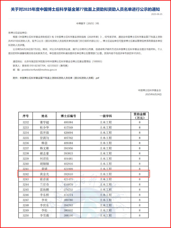 图片 1 - 副本.png