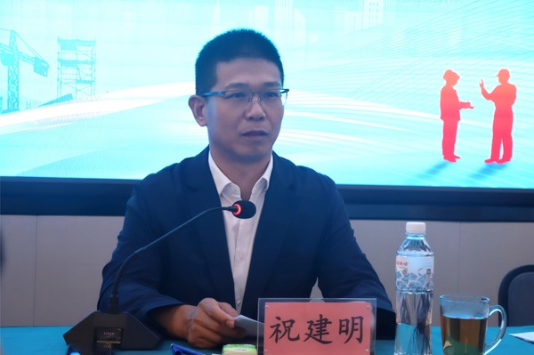 集团公司董事长祝建明作重要讲话.JPG