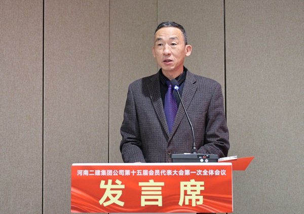 陈书记讲话.JPG