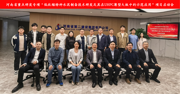 项目组成员合影 - 副本.png